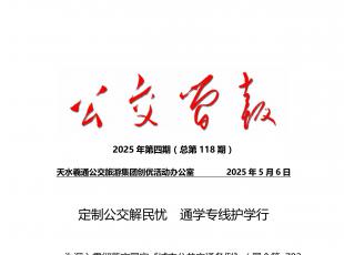 ��������2025�������(����118�ڣ����ƹ���