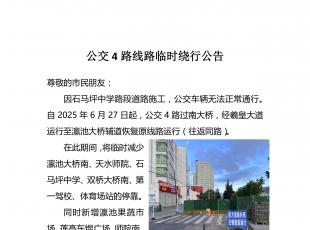 ����4·��·�R�r�@���{������