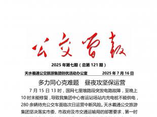 ��������2025�������(����121�ڣ�