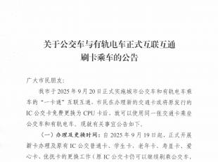 �P(gu��n)�ڹ���܇�c��܉�܇��ʽ��(li��n)��ͨˢ����܇�Ĺ���